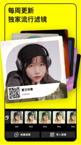 泼辣修图老版本