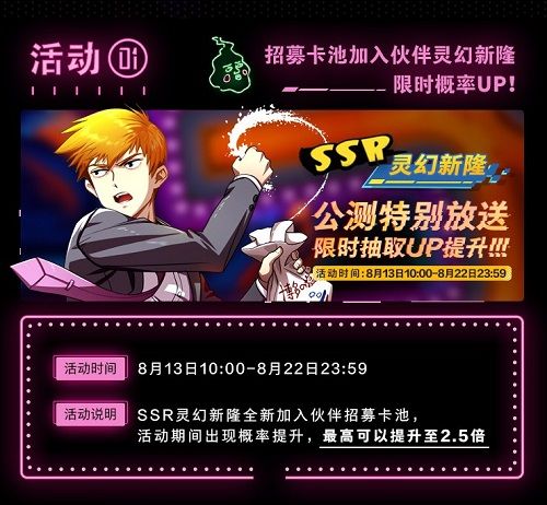 路人超能1002