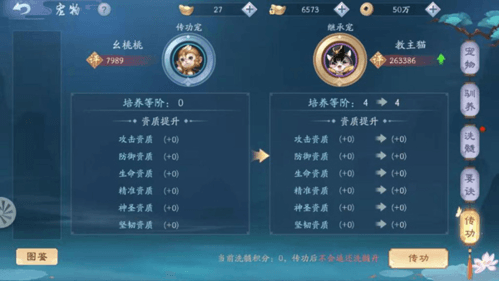 快速提升战力攻略配图1