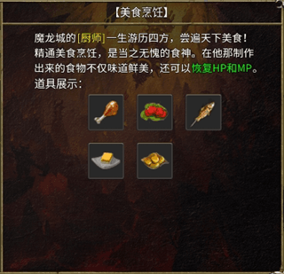 玩法攻略配图2