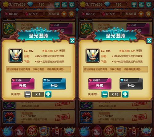 十万个大魔王3