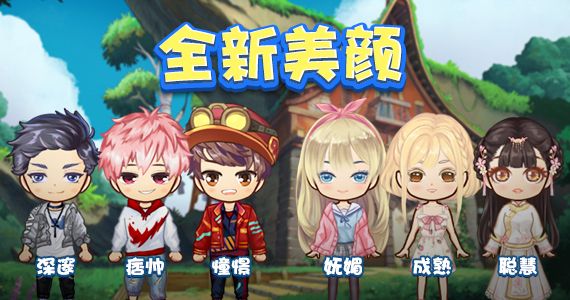 《推理学院》暑假狂欢活动7月24日开启 《推理学院》暑假狂欢活动7月24日开启