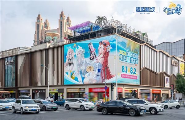 碧蓝航线8