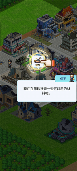 怎么升级快配图3