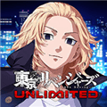东京复仇者unlimited游戏下载_东京复仇者unlimited手游下载 v1.0.7安卓版