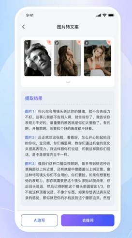 美拍蜂3