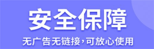 隐藏游戏计算器免费版软件功能