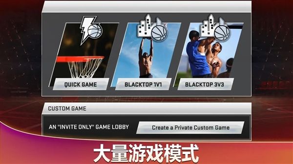 游戏亮点配图1