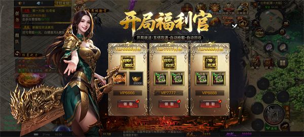 新手攻略配图1