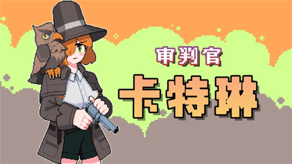 角色介绍配图1