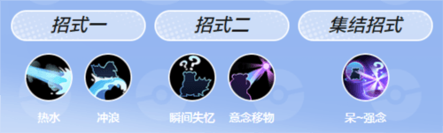 宝可梦大集结韩版图片15