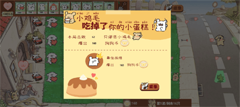 怎么玩配图6