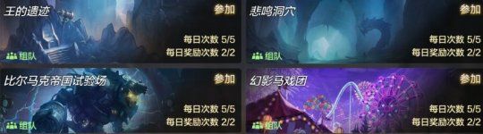 怎么搬砖配图8