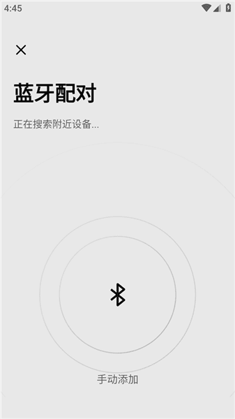 连接设备指南配图2