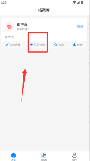 怎么整理数据配图3