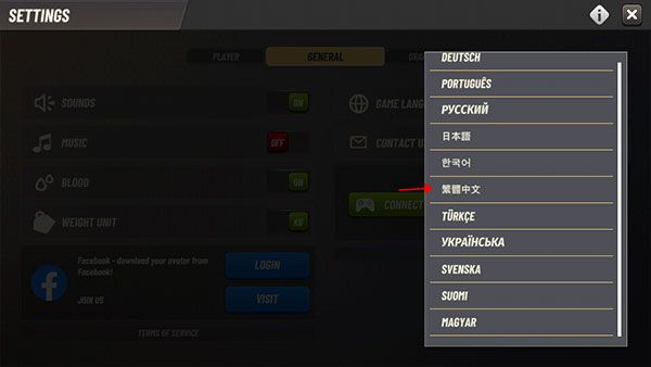 怎么设置中文配图3