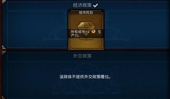 文明6怎么卡铁出棒子 文明6怎么卡铁出棒子