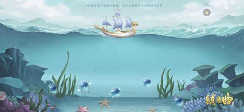 钓起龙器,武装龙灵