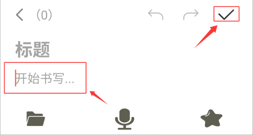 使用教程配图3