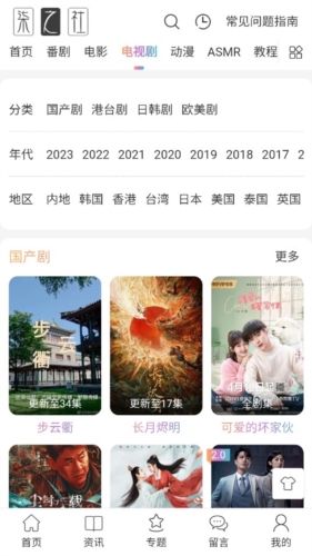 柒之社官方版图片1
