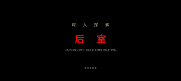 游戏攻略配图3
