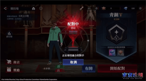 游戏玩法介绍配图3