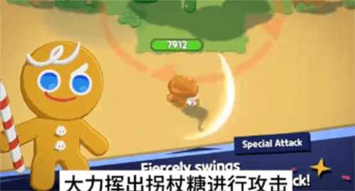 角色介绍配图1