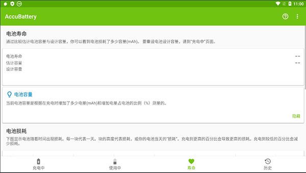 怎么用配图4