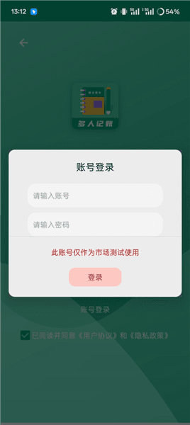 使用教程配图2
