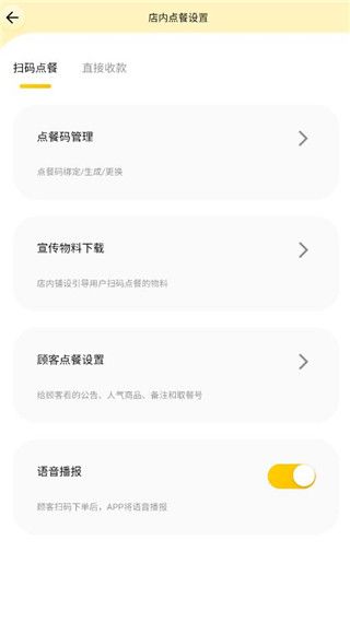 使用教程配图2