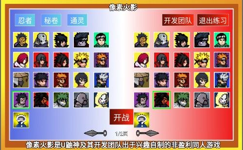 联机教程配图3