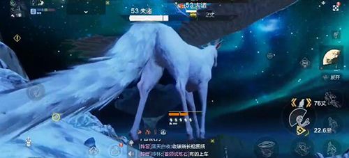 天谕游戏截图