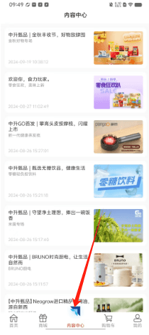 go怎么用配图3