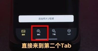 连接相机方法配图1