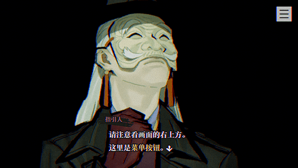 新手攻略配图2