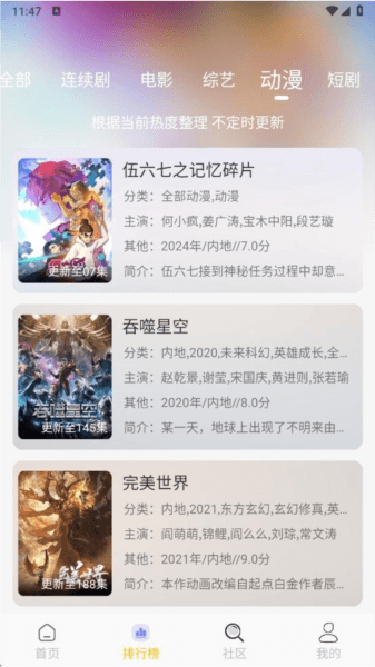 金鱼视频软件图片1