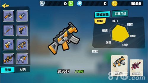 反斗联盟阿卡47