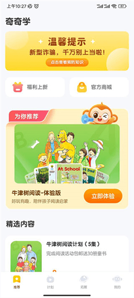 使用指南配图1