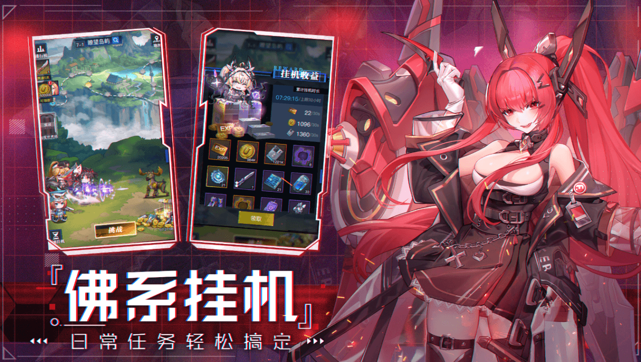 零之战线3