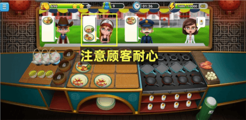 模拟餐厅官服东方美食街美食进阶攻略6