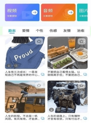 嘟嘟素材