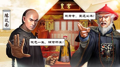 小宝当皇帝