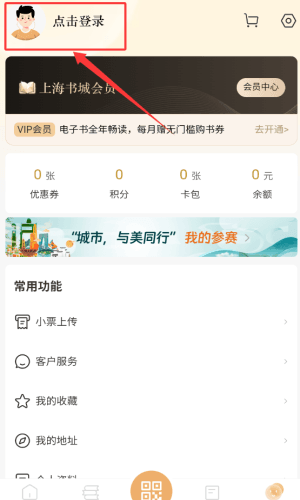 怎么查找书籍配图4
