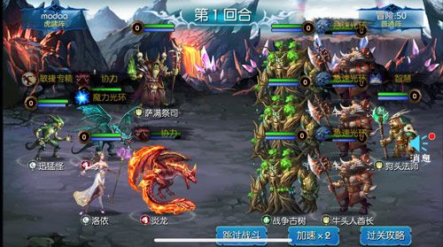 魔之谷2