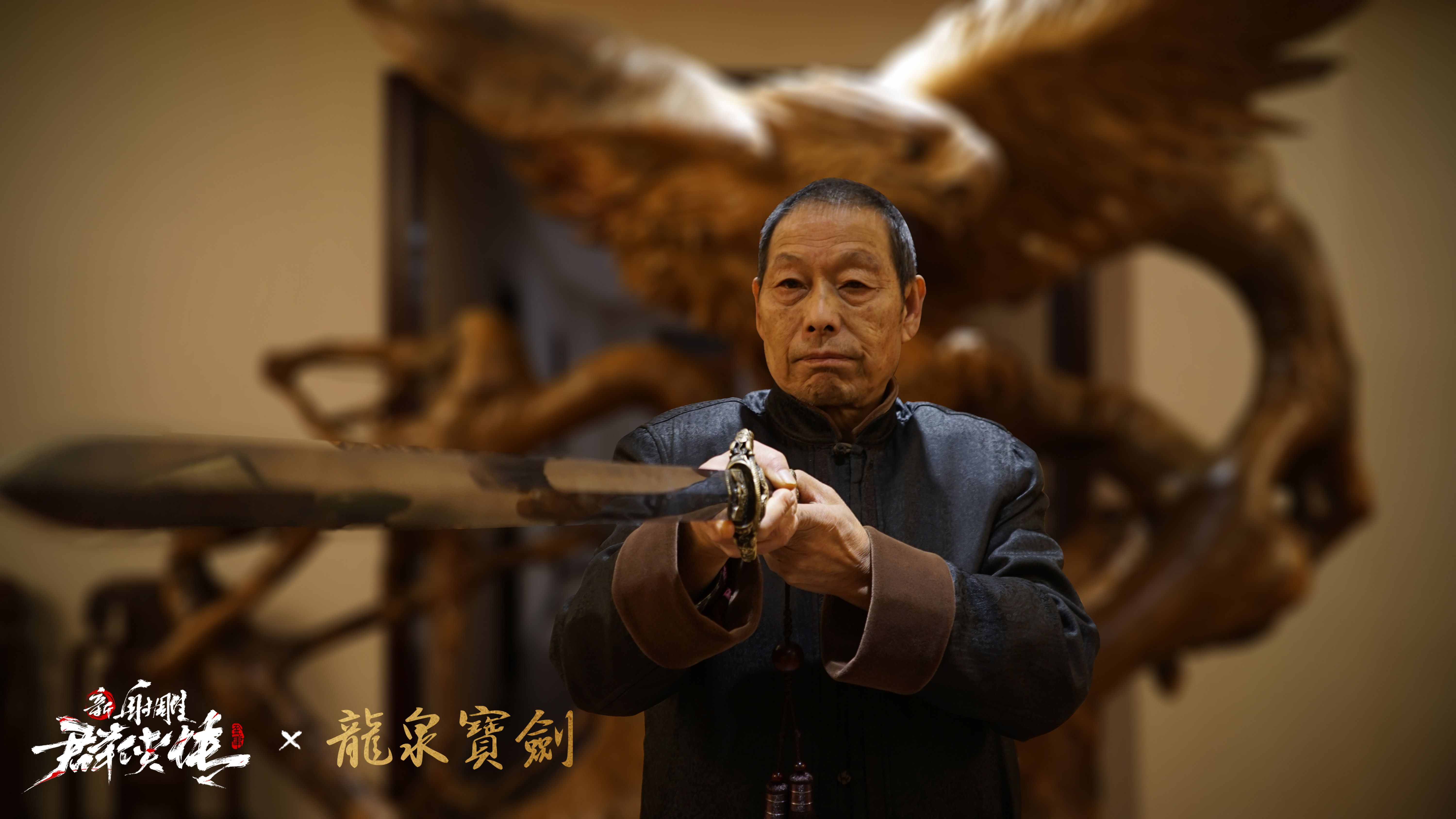匠心打造唯美江湖 《新射雕群侠传》新春版本即将开启 匠心打造唯美江湖 《新射雕群侠传》新春版本即将开启