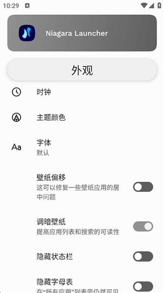 使用教程配图9