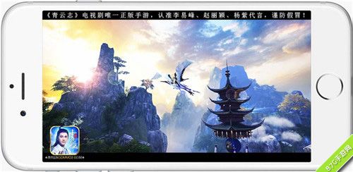 无界自由飞行——《青云志》手游实景截图