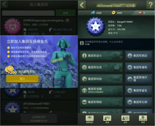 兵人大战无限金币钻石快速发展攻略2