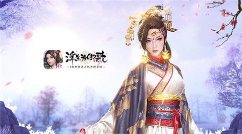 玉洁冰清气若虹:虞姬