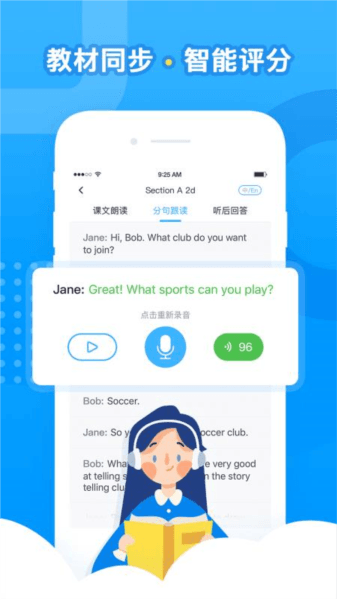 软件内容配图1